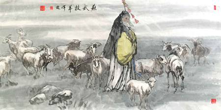 苏武牧羊 68cmX136cm 2016 年作