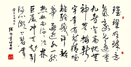 《登东方明珠塔》璀璨明珠意气豪，老逢重九喜登高。愧无神笔描新宇，兴有诗情赋“离骚”。几许韶华逐逝水，一腔热血尚滔滔。如林巨厦冲天起，引得心潮上碧霄。诗创作于1995年秋，登临之日作者正满60岁，办好退休手续。