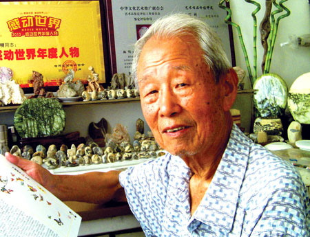 陈明