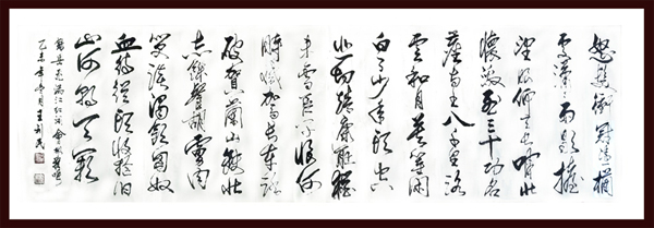 王利民作品2