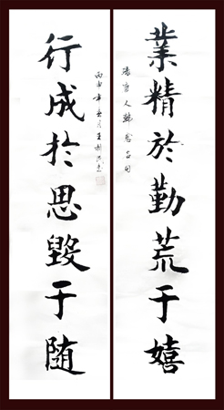 王利民作品3