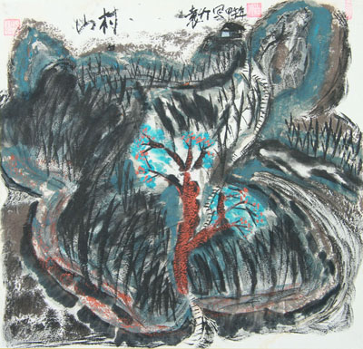 山村