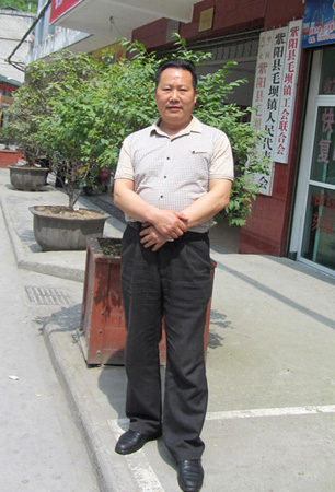 苏喜森