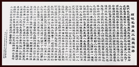 苏喜森作品2