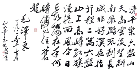 蔡小根作品1