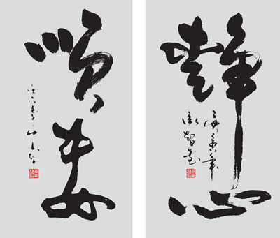 王承智作品2