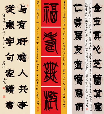 王承智作品3