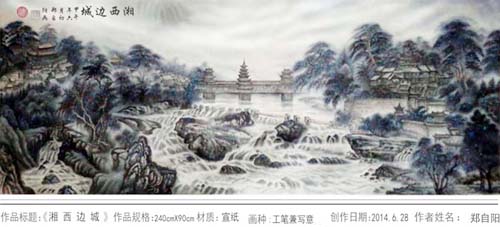紫烟秋山霞谩天48
