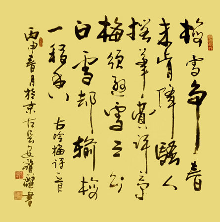 周宝麟作品4