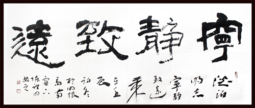 陈礼明作品1 138X34cm