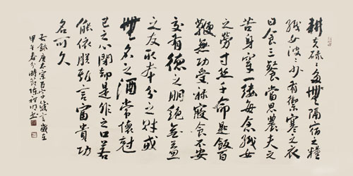 陈礼明作品2 180X68cm