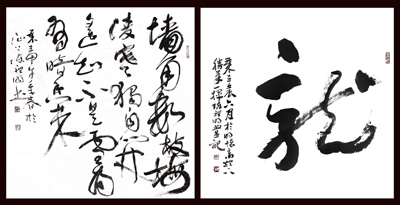 陈礼明作品4 138X34cm