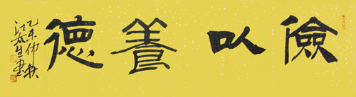 江太生作品1 135X33cm 江太生作品1 135X33cm