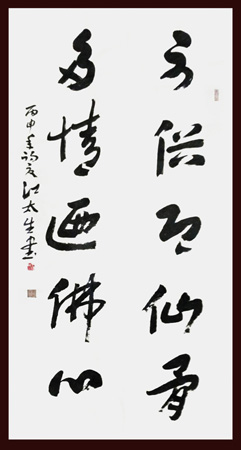 江太生作品3 135X70cm 江太生作品3 135X70cm