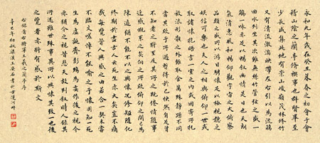 王安石作品1