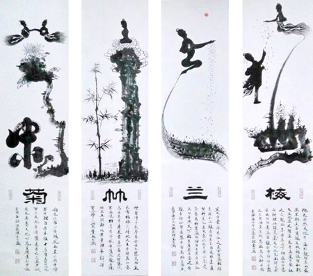 张宝玉作品1