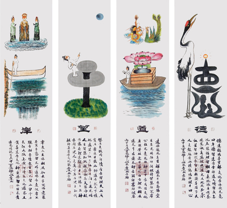 张宝玉作品2