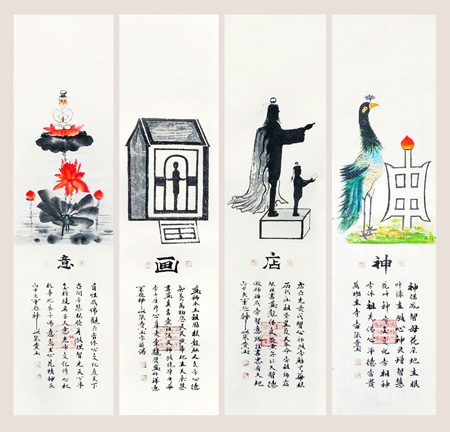 张宝玉作品3