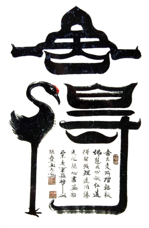 张宝玉作品4