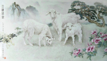 2尺6瓷板工笔粉彩·三羊开泰