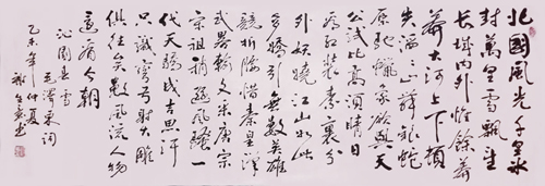 谢生意作品1