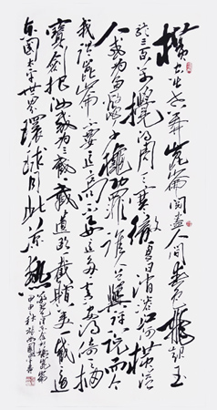 张尚国作品4 张尚国作品4