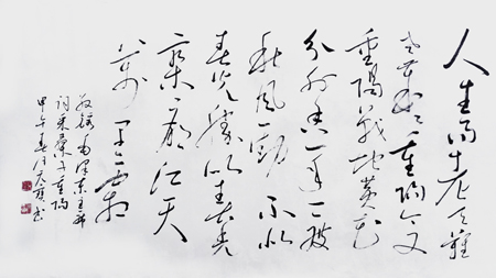 池天宝作品2