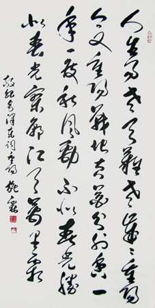 惠冬霖作品4 惠冬霖作品4