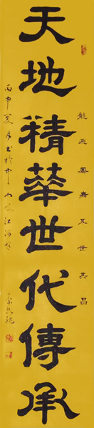 李品纯作品1 李品纯作品1