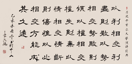 李品纯作品3 李品纯作品3