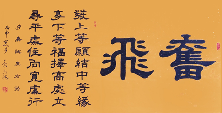 李品纯作品4 李品纯作品4