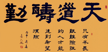 李品纯作品5 李品纯作品5