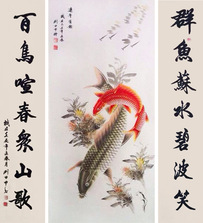 刘甲申作品3 刘甲申作品3