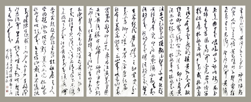 贺敬之《三门峡歌》全幅 贺敬之《三门峡歌》全幅