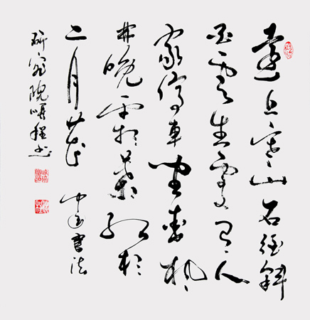 成琦作品2 成琦作品2