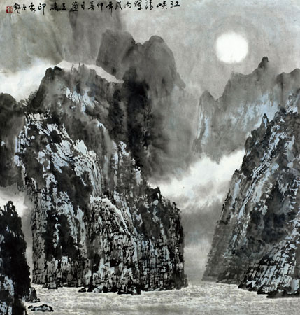 江峡清辉 江峡清辉