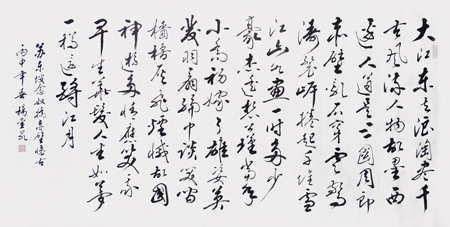 杨玺泉作品3 杨玺泉作品3