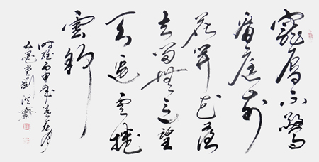 宠辱不惊 看庭前花开花落 去留无意 望天上云卷云舒