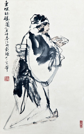 东坡玩砚 东坡玩砚