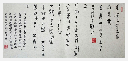 何同林作品2