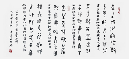何同林作品3