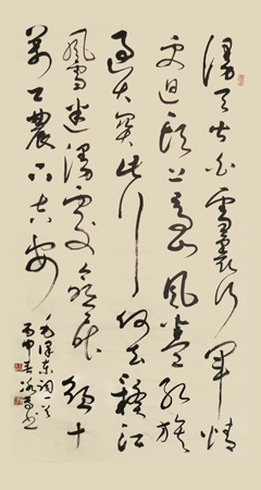 草书毛主席词一首4尺整张