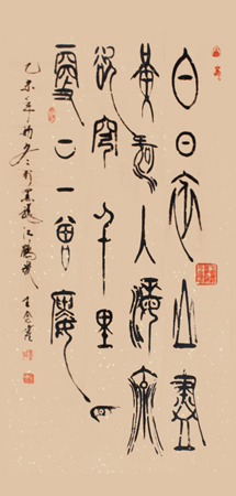 王之涣•《登鹳雀楼》