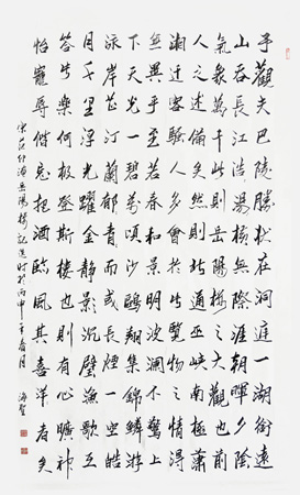 岳阳楼记节选