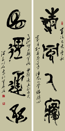 清风曲径联语（篆书楹联）136X34X2cm 2015年