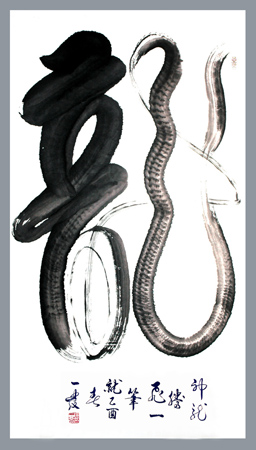 《龙》 规格：180cmX100cm 