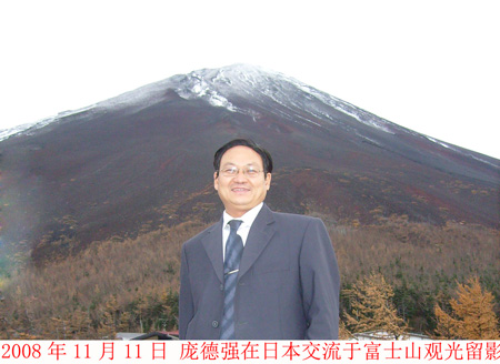 庞德强