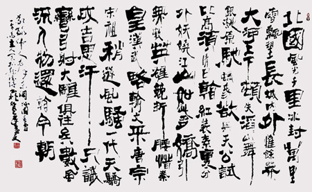 庞德强作品3
