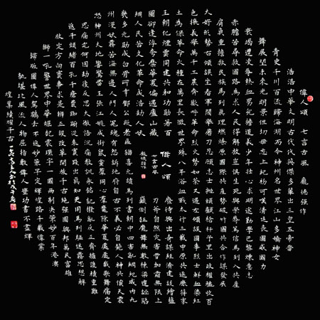 庞德强作品4