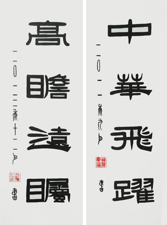 谭雄彪作品2